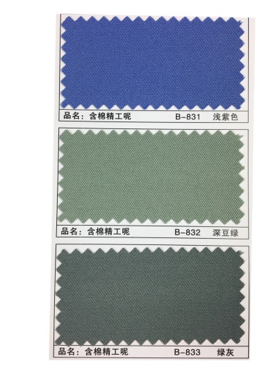 GZ-XNCG   含棉精工呢   T65/C35   300*32  96*60 細節-16